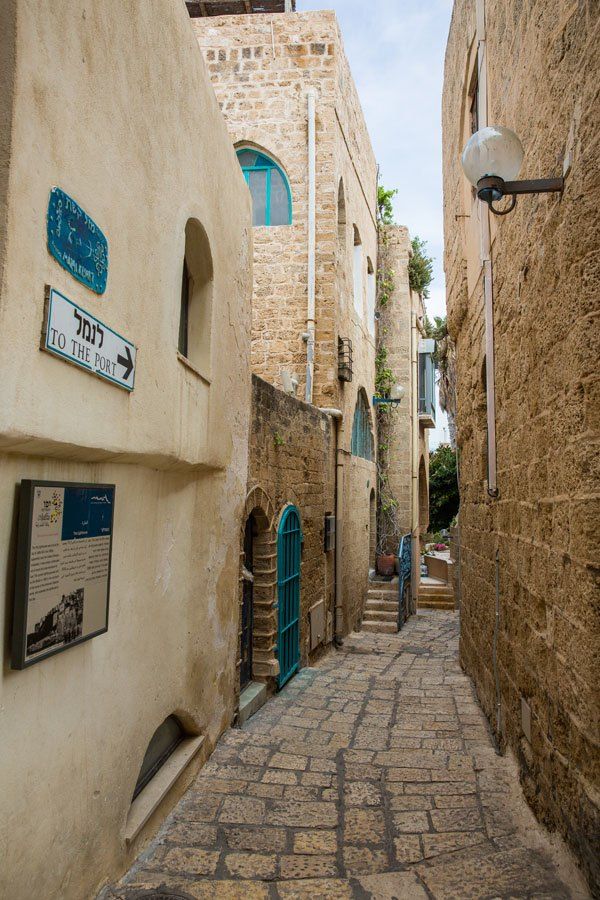 Jaffa Israel
