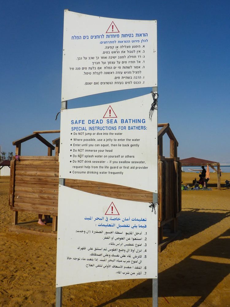 Dead Sea Rules