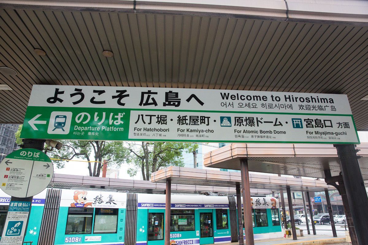 Hiroshima Bus Station