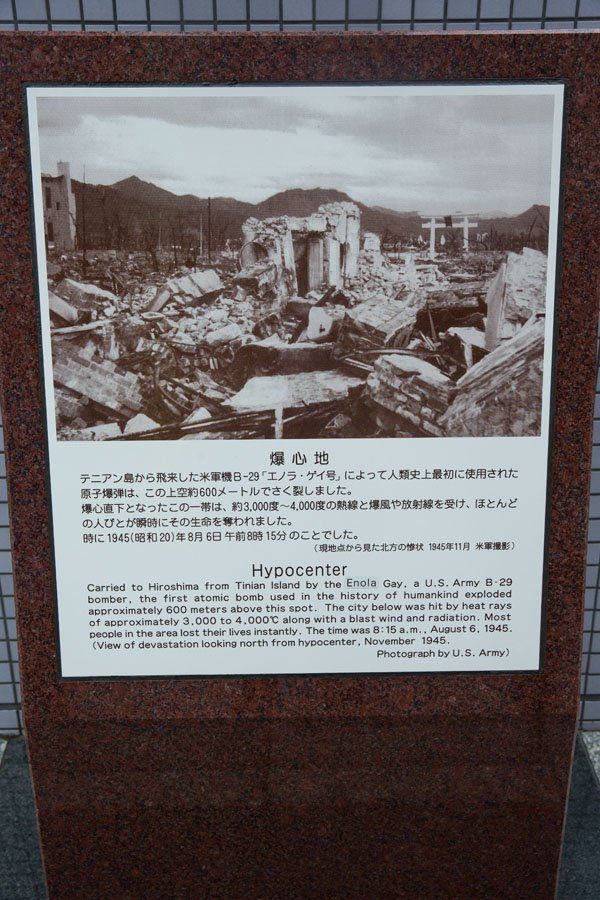 Hiroshima Hypocenter