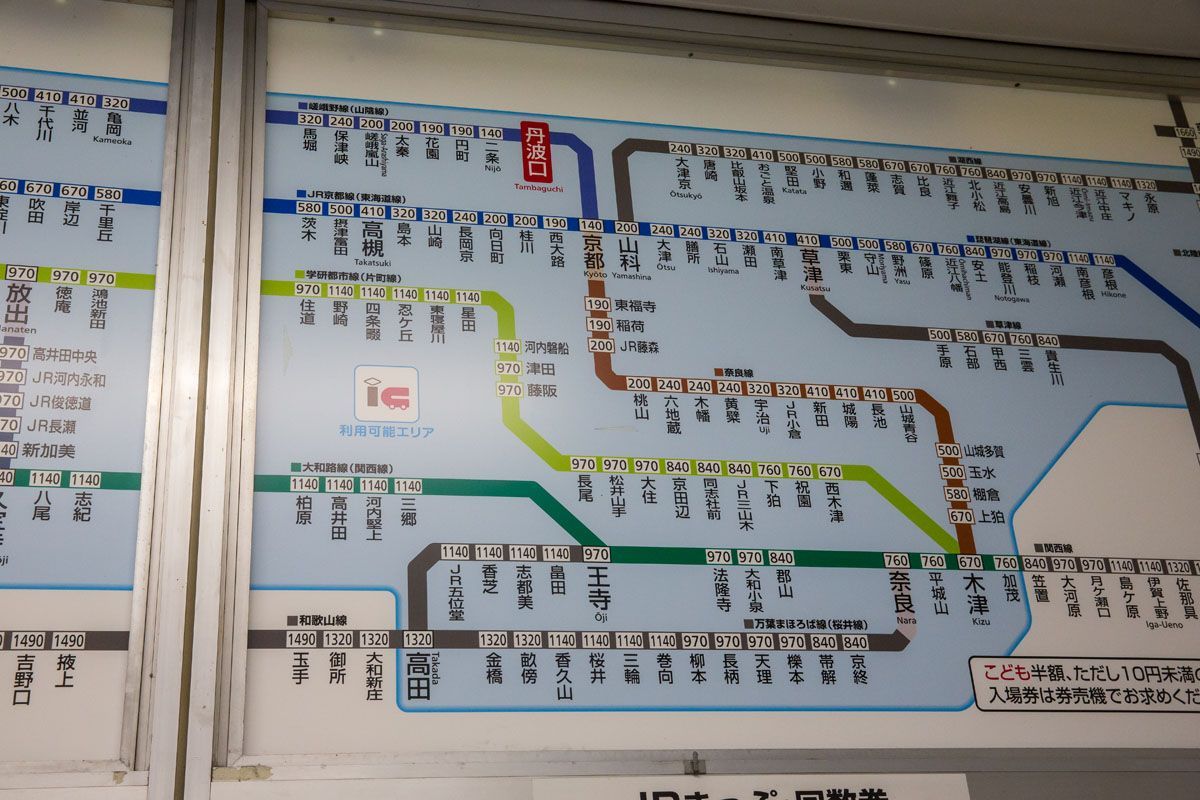Kyoto Metro Map