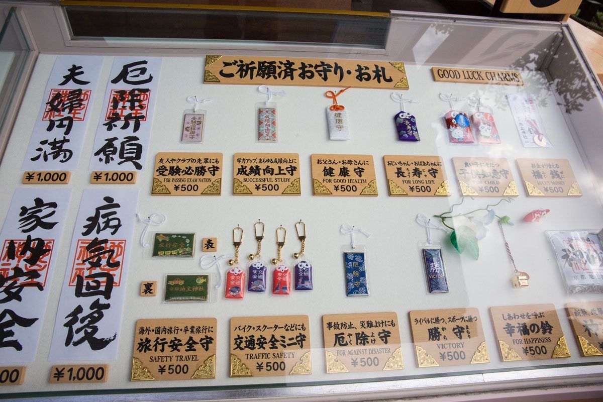 Japanese Good Luck Charms
