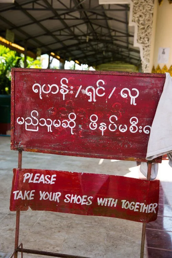 Lost in translation Myanmar