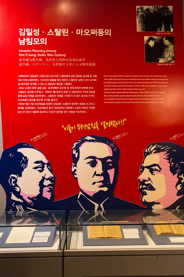 Korean War Memorial Exhibit