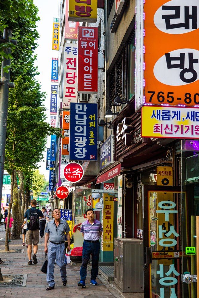 Seoul Street