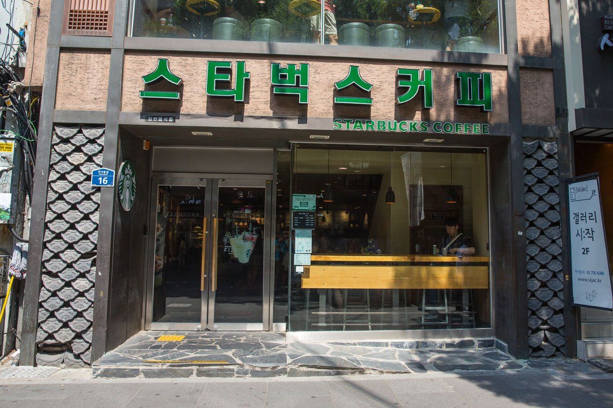 Starbucks Seoul
