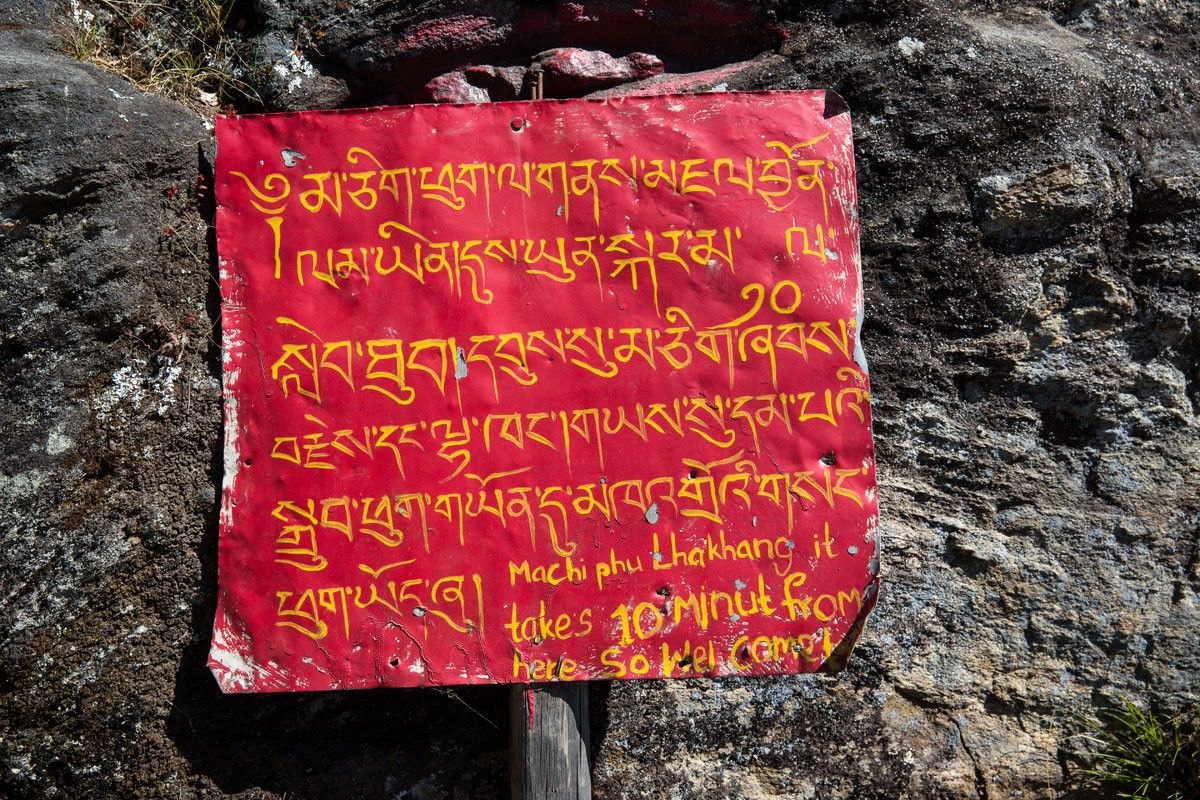 Bhutan Sign