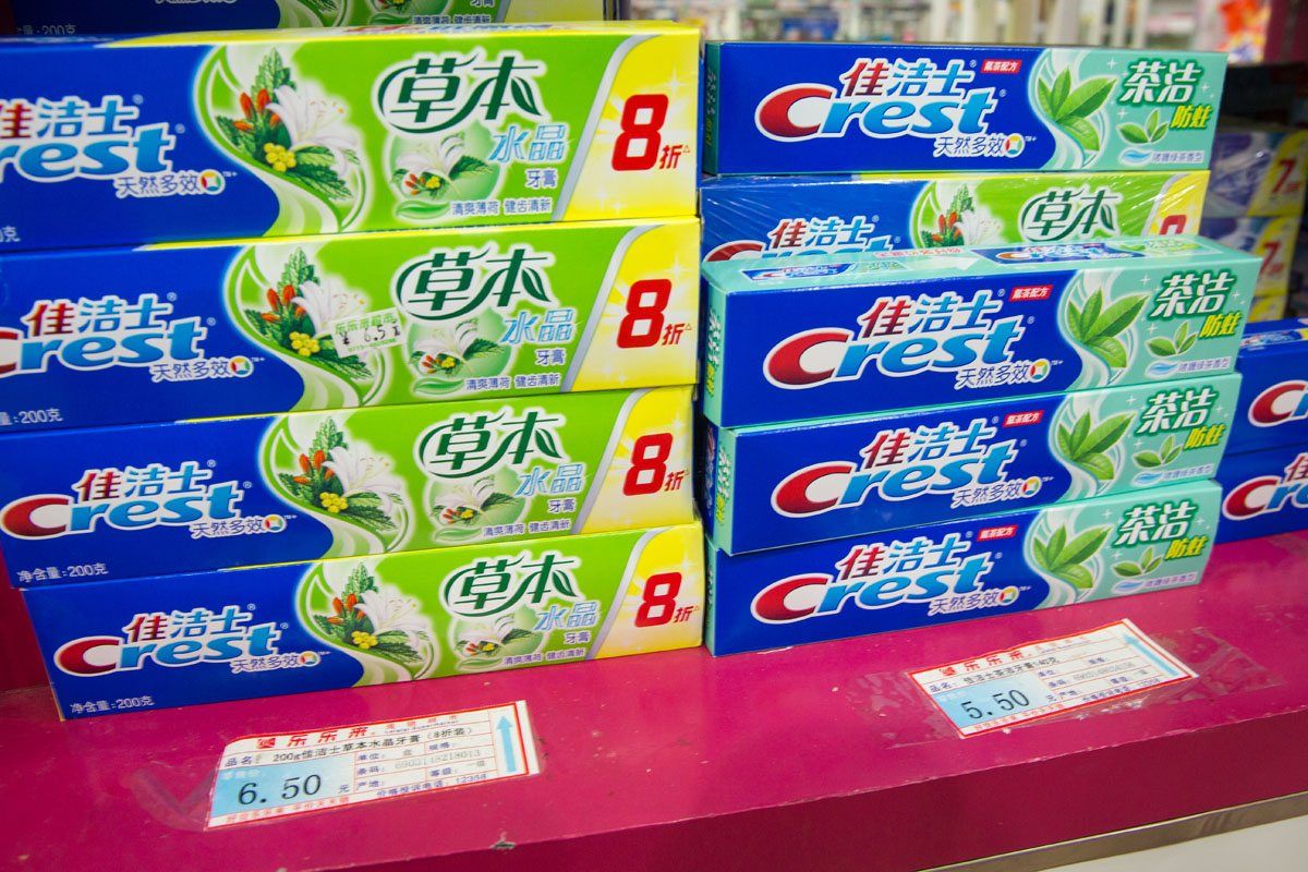 Crest Toothpaste China