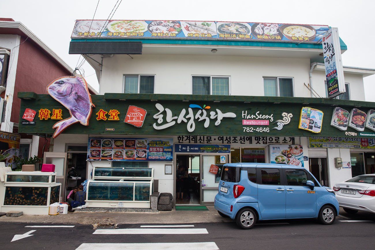 Jeju Restaurant