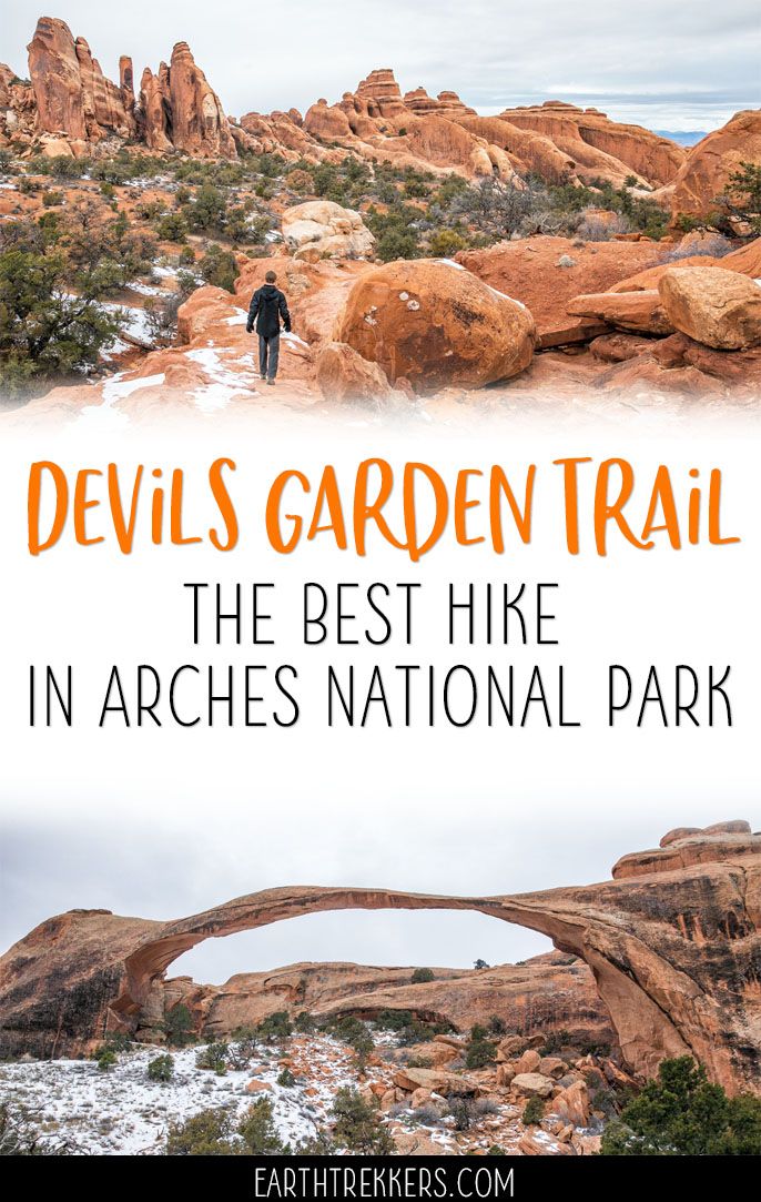 Arches NP Devils Garden Trail