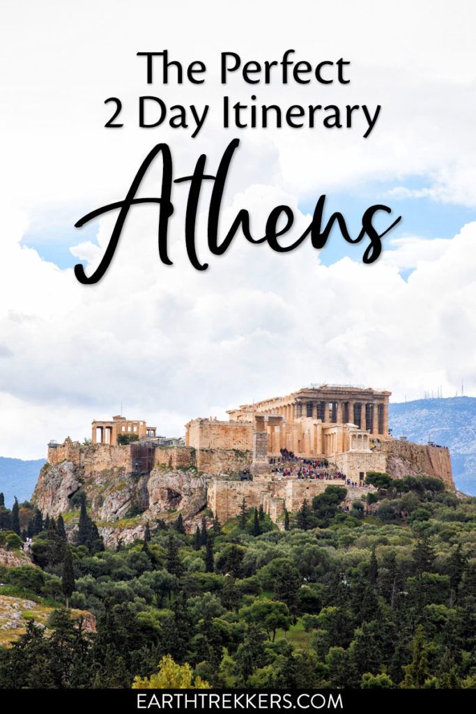 2 Days In Athens: The Perfect Itinerary For Your First Visit | Earth ...