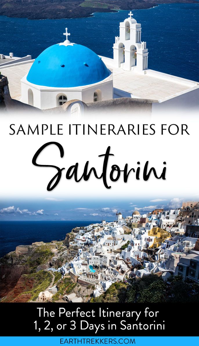 Santorini Itinerary and Travel Guide