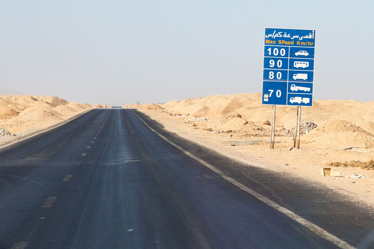 Highway to Abydos and Dendera