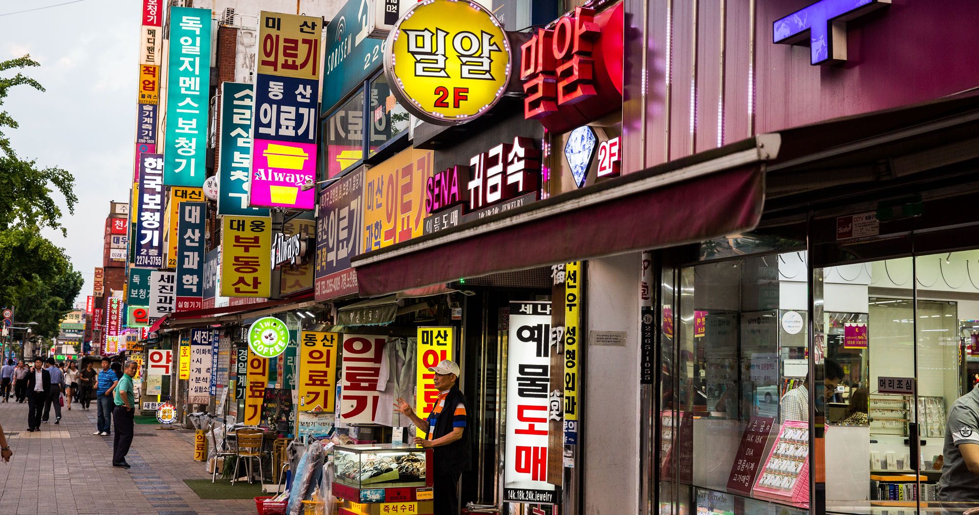 5 Popular Tourist Attractions in South Korea , 5 pros and cons informations