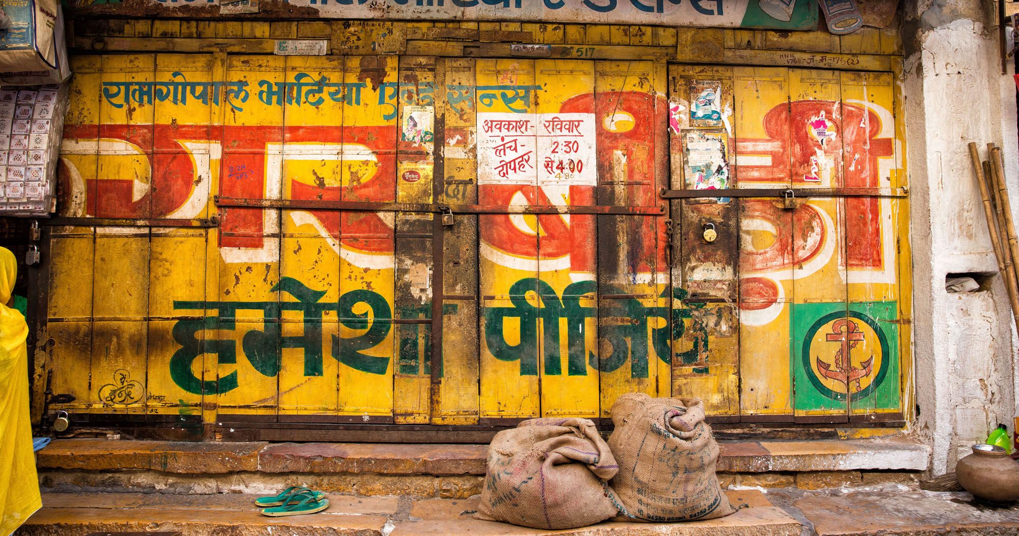 特效图片“A游遍印度相片