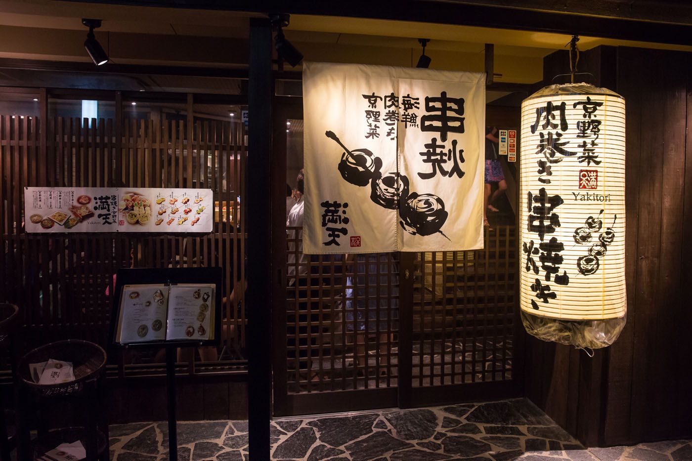 Pontocho Alley best things to do in Kyoto