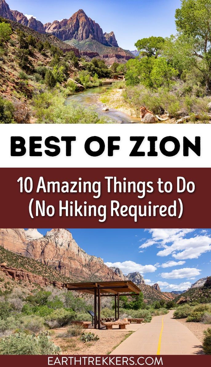 Best things to do in Zion National Park, no hiking required. Drive Zion-Mount Carmel Highway, rent an ebike, go horseback riding, visit Kolob Canyons, go stargazing, and explore Springdale.